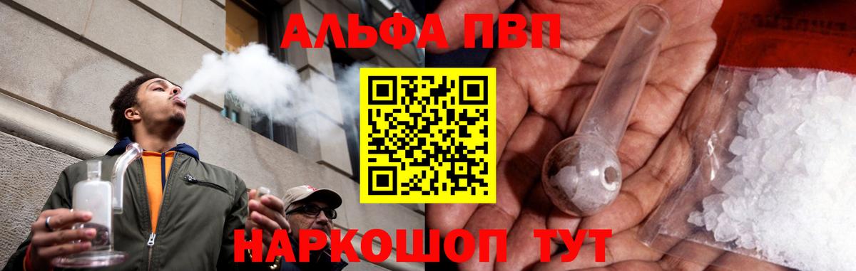 NBOMe Волжск