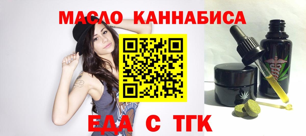 Canna-Cookies марихуана Волжск