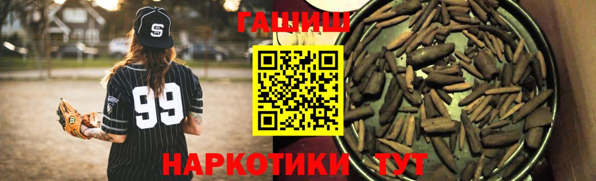 Гашиш VHQ  Вход с VPN  Волжск  ГАШИШ AMNESIA HAZE 