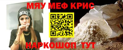 бутик Чапаевск