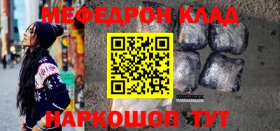 СК Чебаркуль