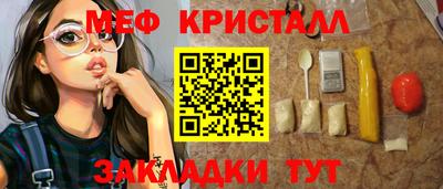 СК Чебаркуль