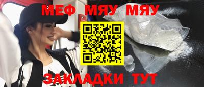 молекула духа Чебоксары