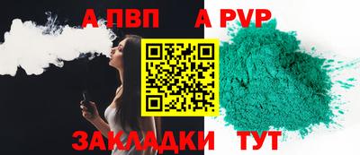 бутик Чапаевск