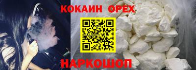 молекула духа Чебоксары