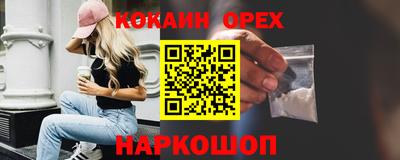 молекула духа Чебоксары