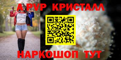 молекула духа Чебоксары