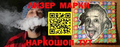 молекула духа Чебоксары