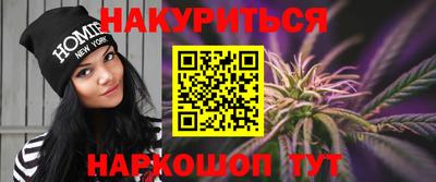 бутик Чапаевск