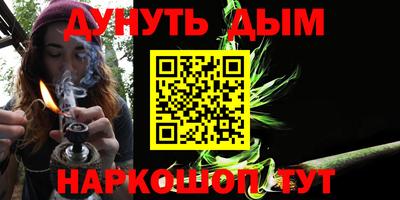 бутик Чапаевск