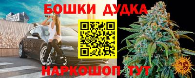 молекула духа Чебоксары