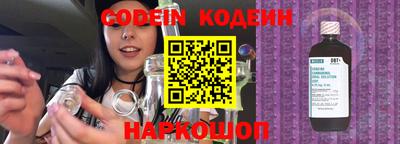 молекула духа Чебоксары