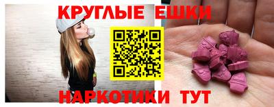 молекула духа Чебоксары