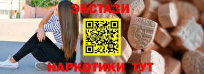 бутик Чапаевск