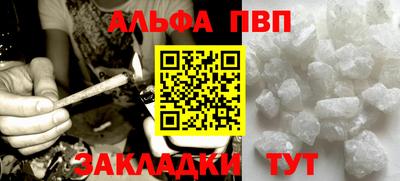 бутик Чапаевск