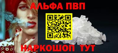 бутик Чапаевск