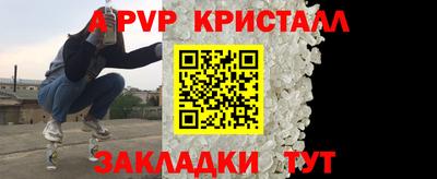 СК Чебаркуль