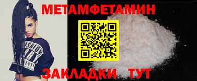 молекула духа Чебоксары