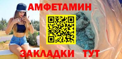 молекула духа Чебоксары