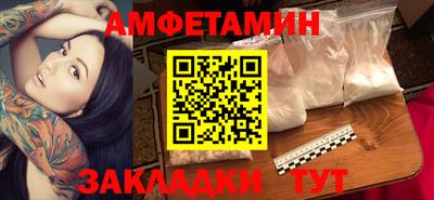 бутик Чапаевск