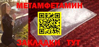 молекула духа Чебоксары