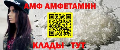 бутик Чапаевск