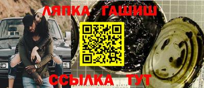 молекула духа Чебоксары