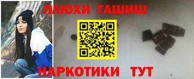 молекула духа Чебоксары