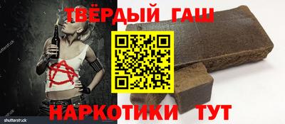бутик Чапаевск