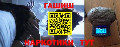 бутик Чапаевск