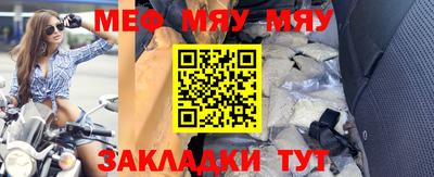 молекула духа Чебоксары
