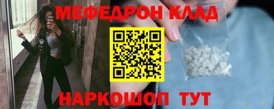 молекула духа Чебоксары