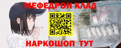 бутик Чапаевск