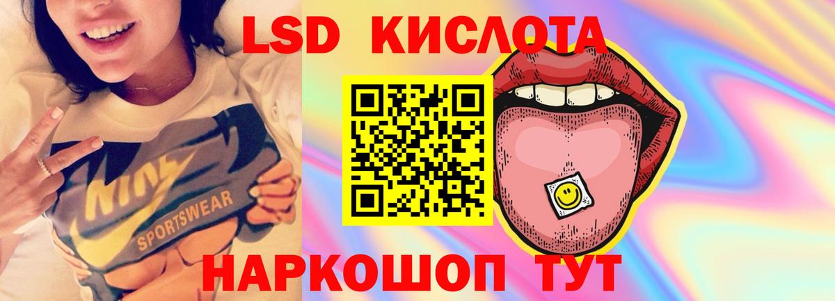 Волжск    ссылки  ЛСД экстази кислота  Вход с VPN  ЛСД экстази ecstasy 