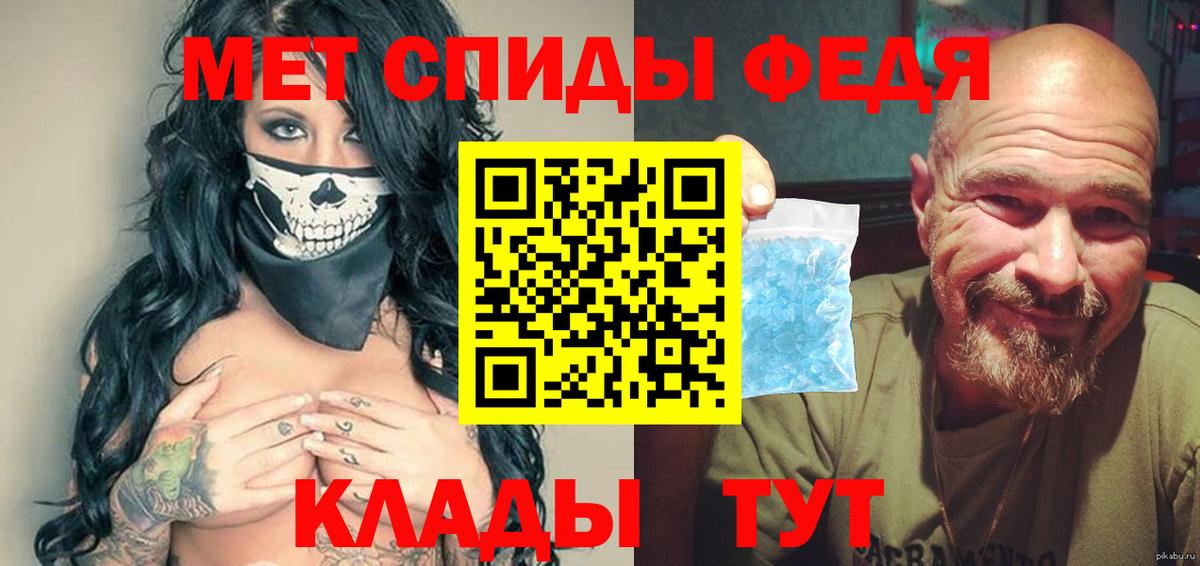 Первитин мет Волжск
