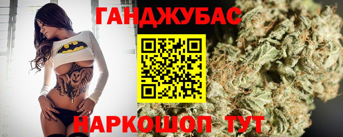 Волжск  Канабис White Widow  Вход с VPN  Марихуана индика  МАРИХУАНА сатива  Бошки Шишки тримм 